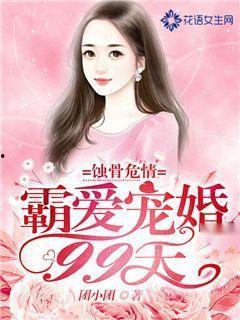 蚀骨危情,揭秘人性深渊的惊悚之旅