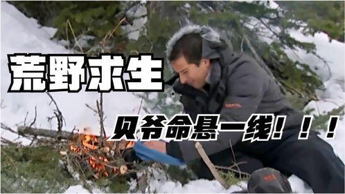 活埋求生,活埋求生者的惊心动魄求生记