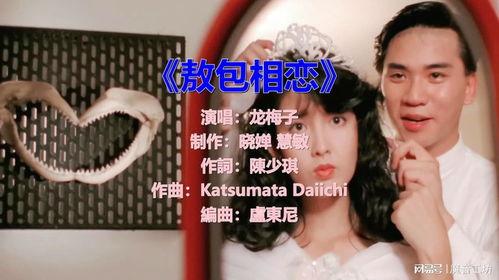 当爱已靠近,探寻心灵相通的奇妙旅程