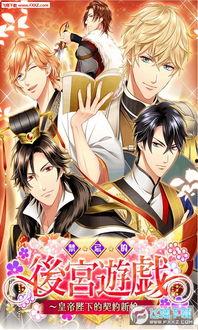 契约新娘竟是隐藏厨神,揭开隐藏厨神的神秘面纱