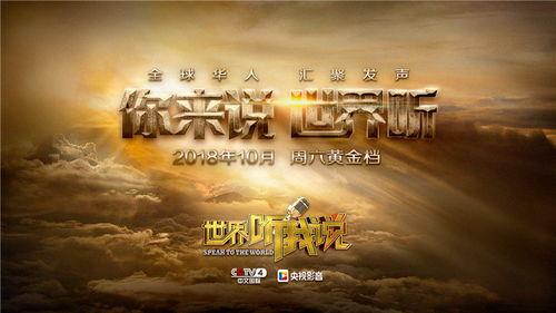 天堂岛之外 第三季,新篇章，旧谜团，揭秘神秘岛屿的终极秘密