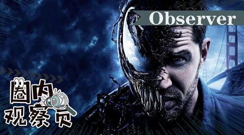 毒液：致命守护者,致命守护者——异形共生体的复仇与救赎之旅