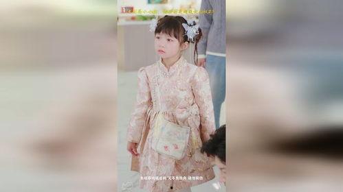 别惹小小姐，她后爸是超级女儿奴,别惹小小姐