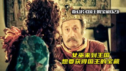 失踪的国王,揭开历史迷雾的传奇之谜