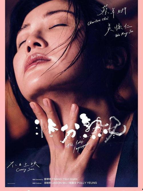 非分熟女(粤语版),揭秘都市女性的情感与成长之旅