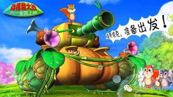 动植物大战,生态平衡的生死较量