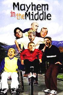 马尔科姆的一家 第一季,第一季:家族纷争与成长之旅