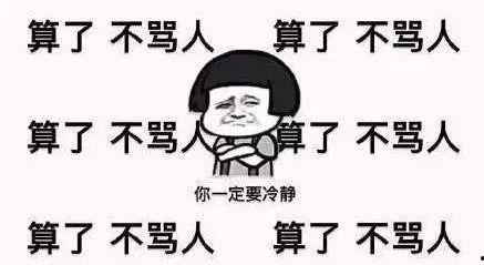 爆脾气,情绪失控的代价与应对之道