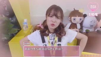 把妹达人,解锁浪漫秘诀