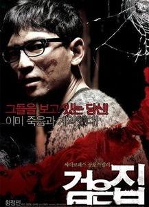 黑色第16号房,探寻神秘黑色第16号房的秘密之旅