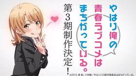 恋上纯喫茶 第三季,甜蜜续缘,茶香四溢的青春回忆