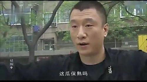 娱乐吃瓜酱直男